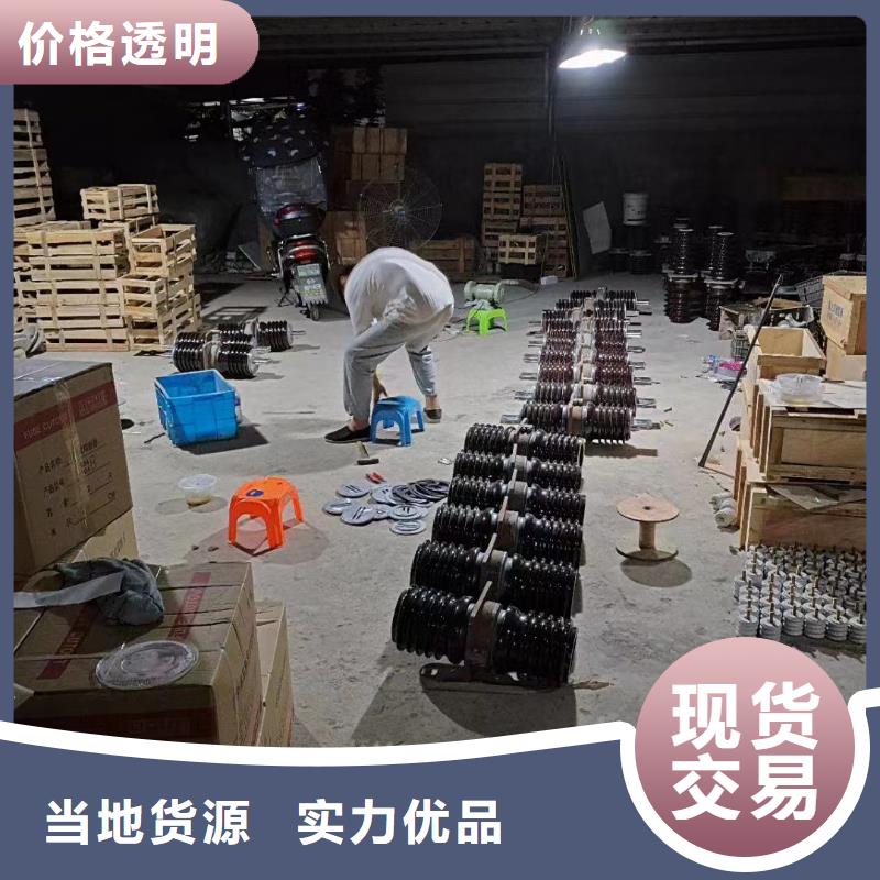 山西晋城泽州县35KV高压陶瓷穿墙套管CWWC-40.5/4000A-4本地厂家