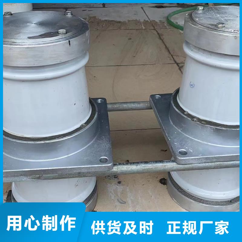 福建省福州市长乐24KV高压陶瓷穿墙套管CMD-10-90种植基地