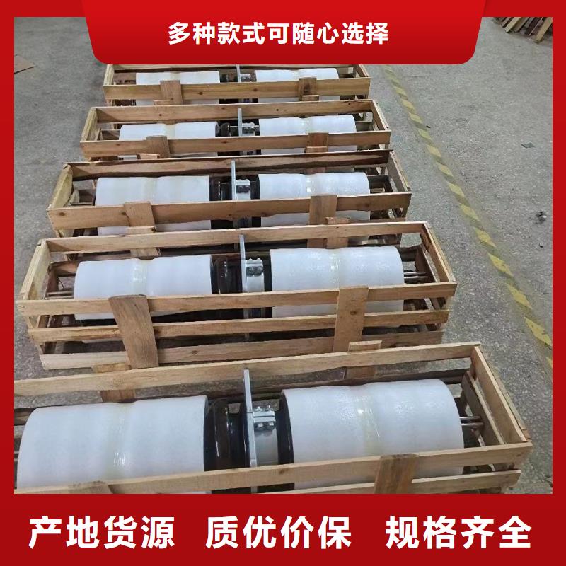 黑龙江省绥化市北林24KV高压陶瓷穿墙套管CWW-20/4000A库存充足