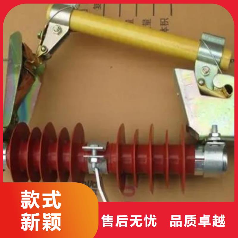 沈陽市遼中跌落保險HRW7-10/100批發