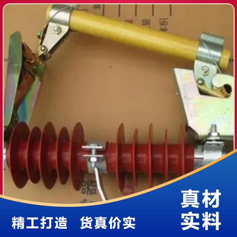 RW5-35跌落式熔斷器施工團隊浙江省溫州市鹿城區
