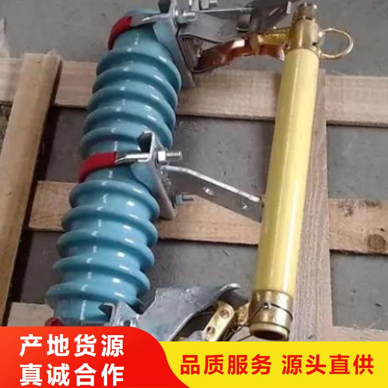 跌落式熔斷器RW12-36/100A報(bào)價(jià)浙江省紹興市諸暨