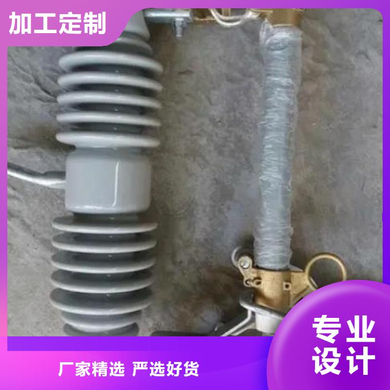 變壓器跌落式熔斷器HPRW12-15/100A價格行情黃岡市團(tuán)風(fēng)