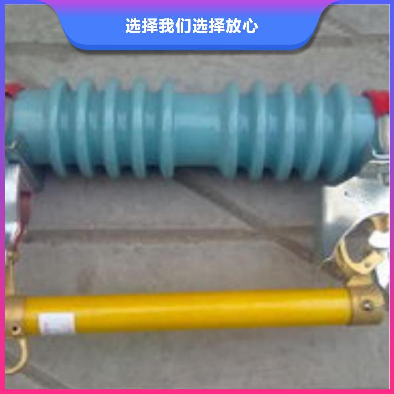 唐山市灤縣噴射式跌落式熔斷器RW12-33/100購買