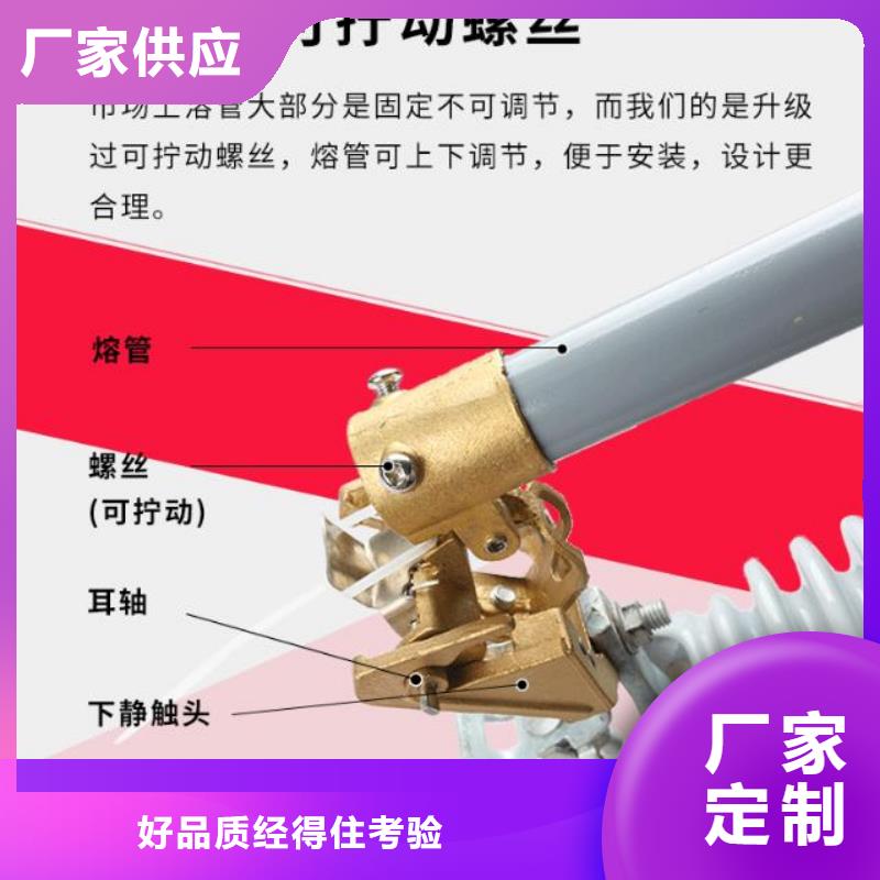 太原市古交變壓器跌落式熔斷器RW3-10/200A中心