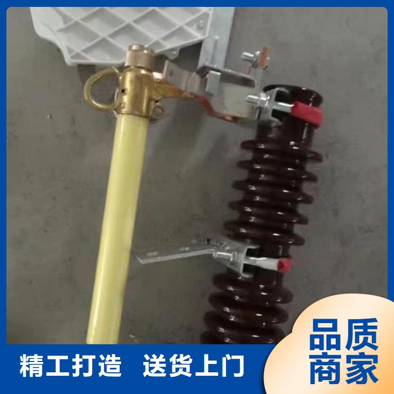 高壓跌落式熔斷器PRW12-36/100A批發四川省巴中市通江