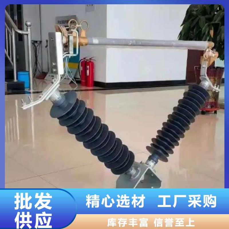 HPRWG1-10F/200A戶外高壓跌落式熔斷器口碑好
