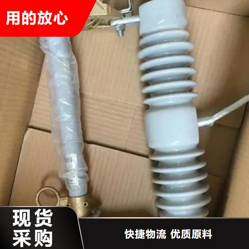 噴射式跌落式熔斷器HRW12-27/200批發價浙江省麗水市縉云
