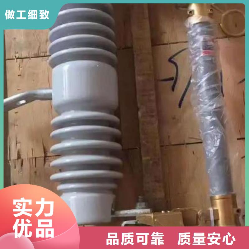 变压器跌落式熔断器PRWG2-35/200A施工团队广西省贺州市八步