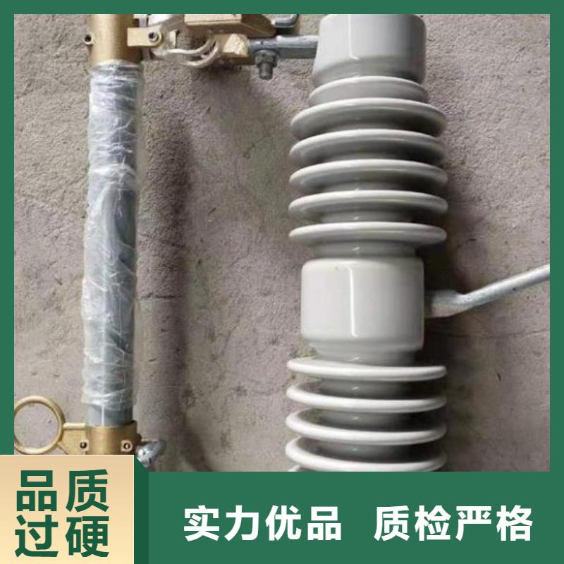 跌落保險HPRW12-27/200A廠家直供貴州省銅仁市江口