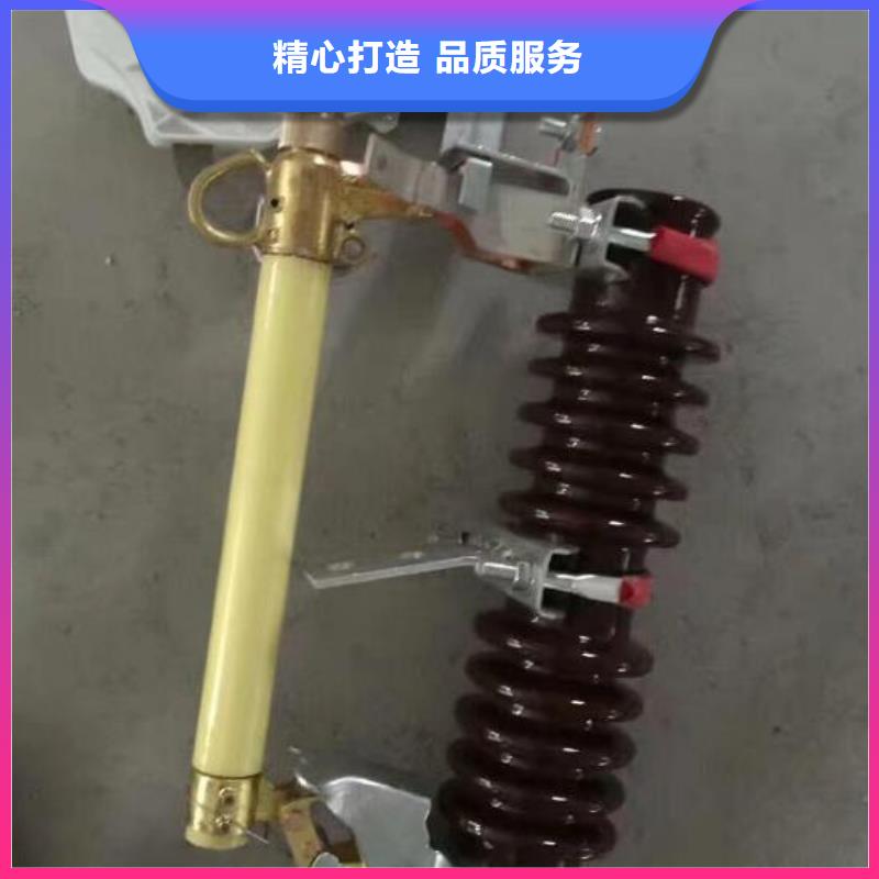 噴射式跌落式熔斷器HRW12-27/200批發價浙江省麗水市縉云