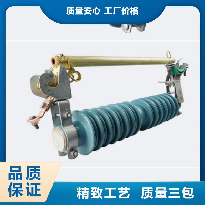 喷射式跌落式熔断器HRW12-10/100A畅销全国贵州省贵阳市开阳