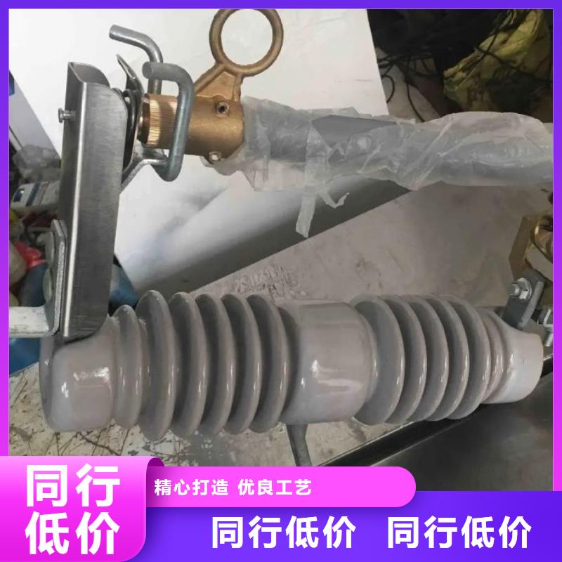 跌落保險HPRW12-27/200A廠家直供貴州省銅仁市江口