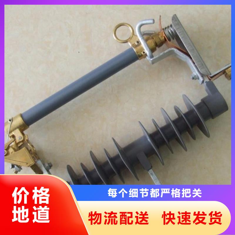 大同市南郊戶外高壓跌落式熔斷器HRW3-10/200A質(zhì)量優(yōu)