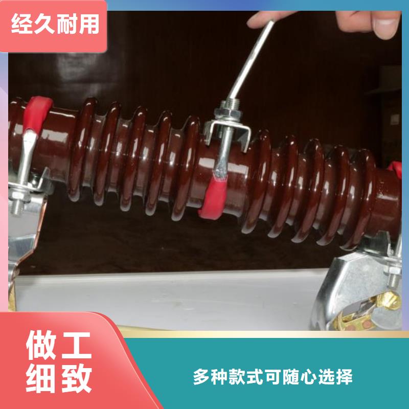 10kv跌落式熔斷器RW3-10/100A售后完善