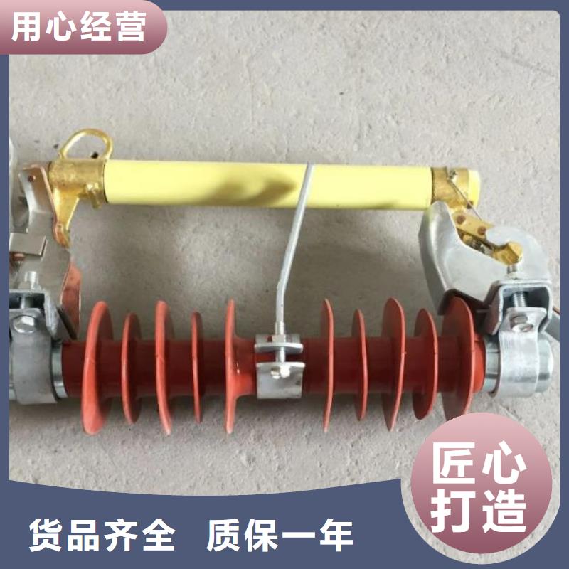 戶外高壓跌落式熔斷器HPRW12-27/200源頭廠家河北省邯鄲市曲周