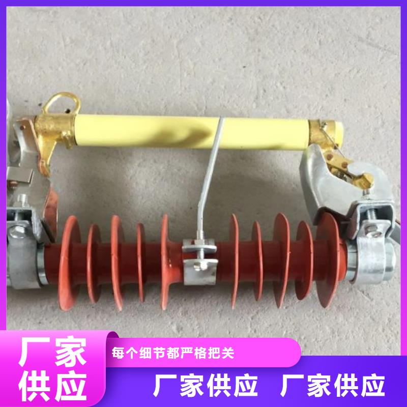 噴射式跌落式熔斷器HRW12-27/200批發價浙江省麗水市縉云