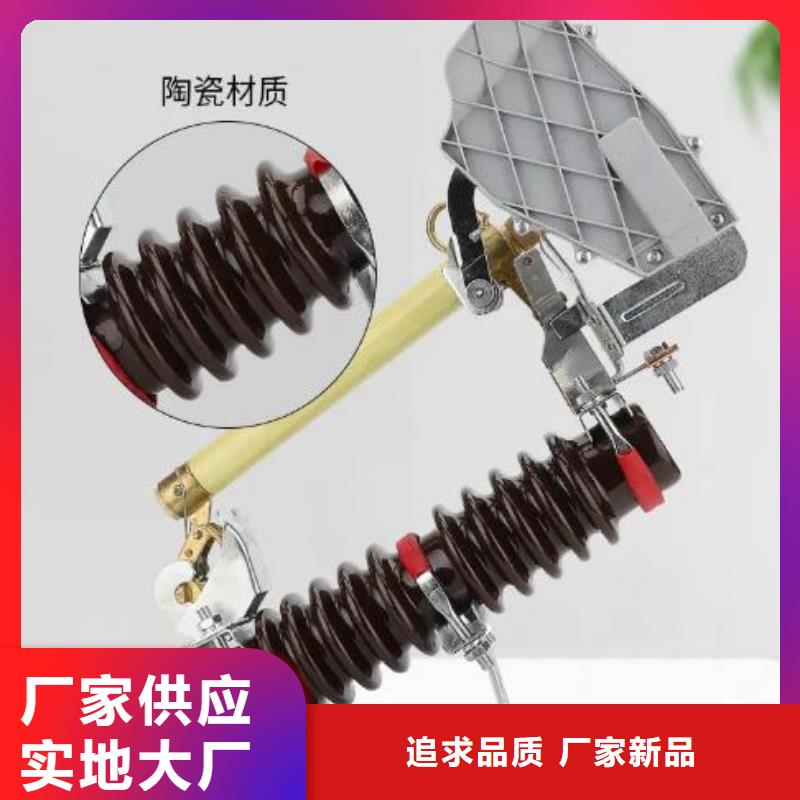 戶外高壓跌落式熔斷器HPRW12-27/200源頭廠家河北省邯鄲市曲周