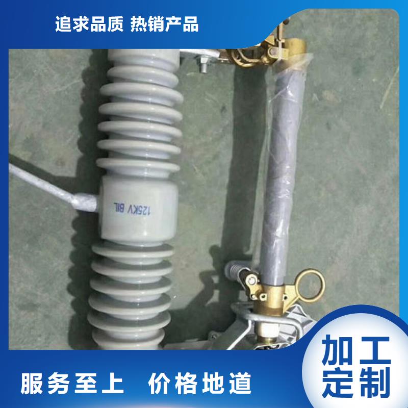 RW12-12/100噴射式跌落式熔斷器價格優黑龍江省齊齊哈爾市克山縣
