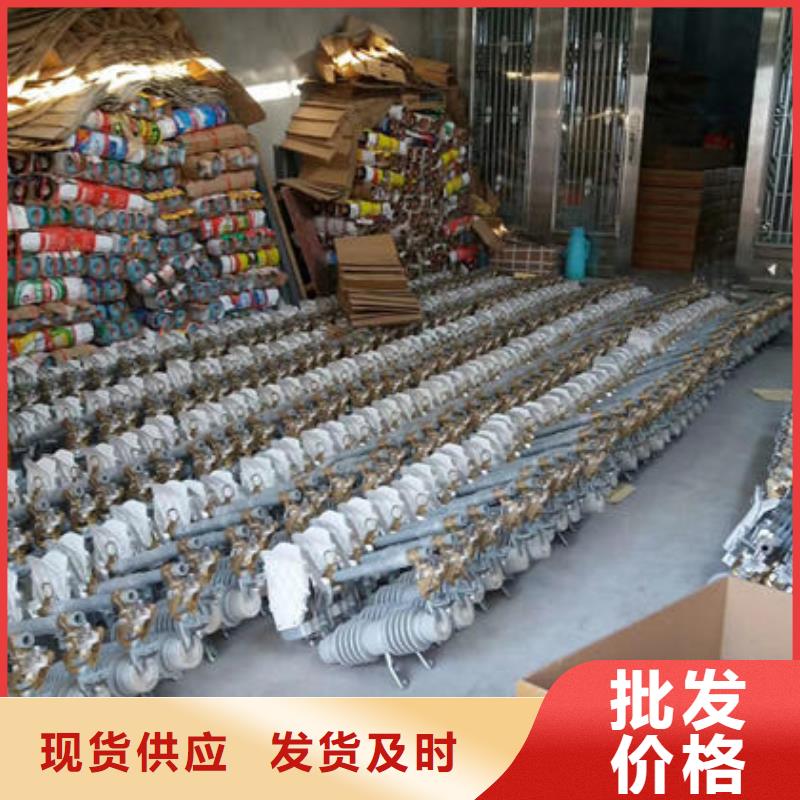 跌落式熔斷器rw12HRW12-10/200A直銷價格