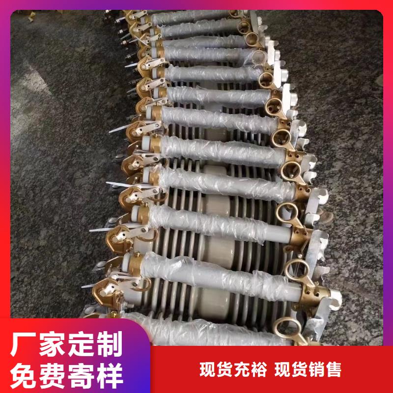 喷射式跌落式熔断器HPRWG1-10F/100A畅销全国广西省百色市田东