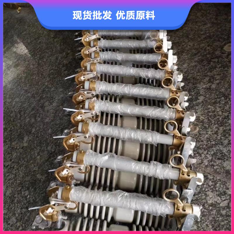 变压器跌落式熔断器RW7-10/100A价格实惠四川省阿坝市壤塘