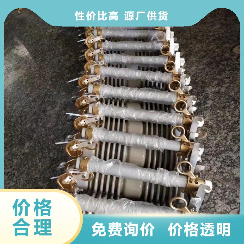 变压器跌落式熔断器HRW10-10/100为您服务江西省抚州市广昌