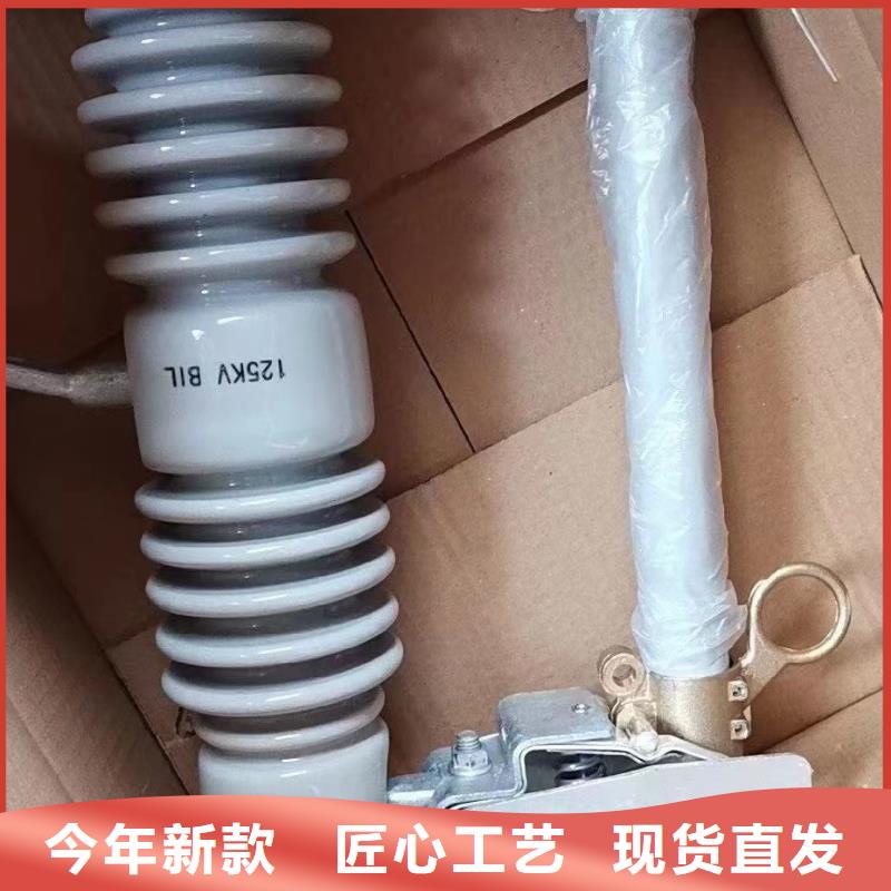 户外高压跌落式熔断器PRW12-27/200按需定制西藏省那曲市嘉黎
