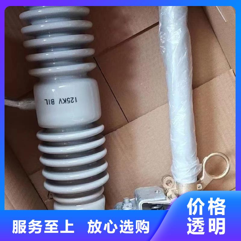 跌落保险HRW3-10批发价格广西省柳州市柳南