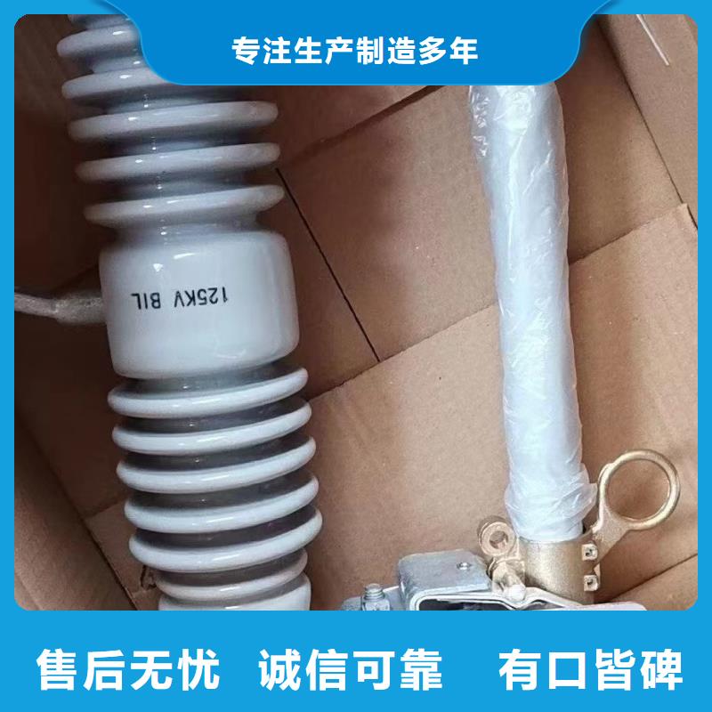 跌落式熔断器rw12PRW12-12/200批发价黑龙江省齐齐哈尔市讷河