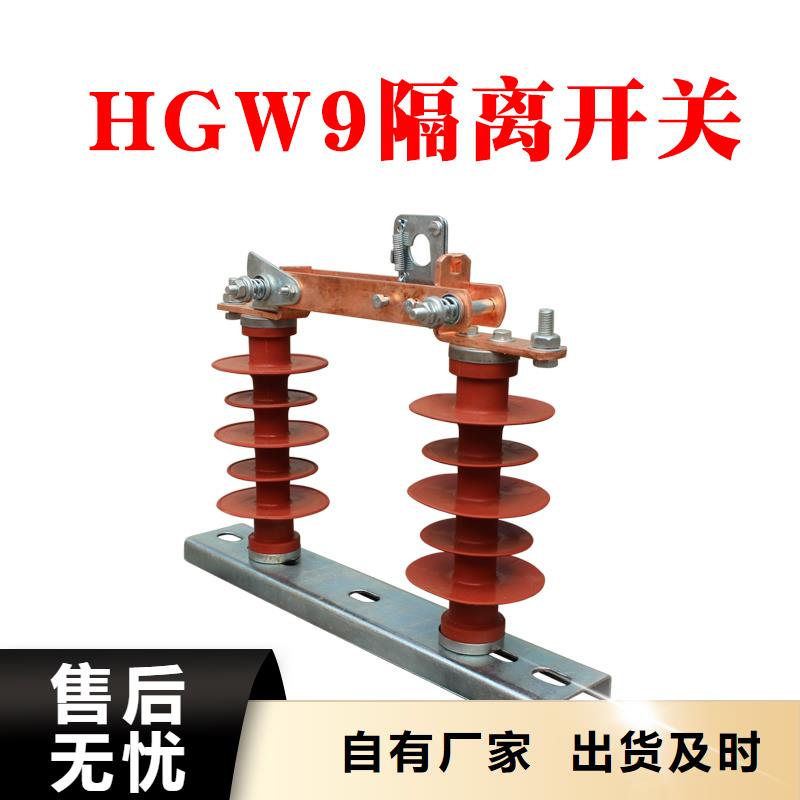《重庆》直销35kv高压隔离开关GW4-40.5G/1250质优价廉