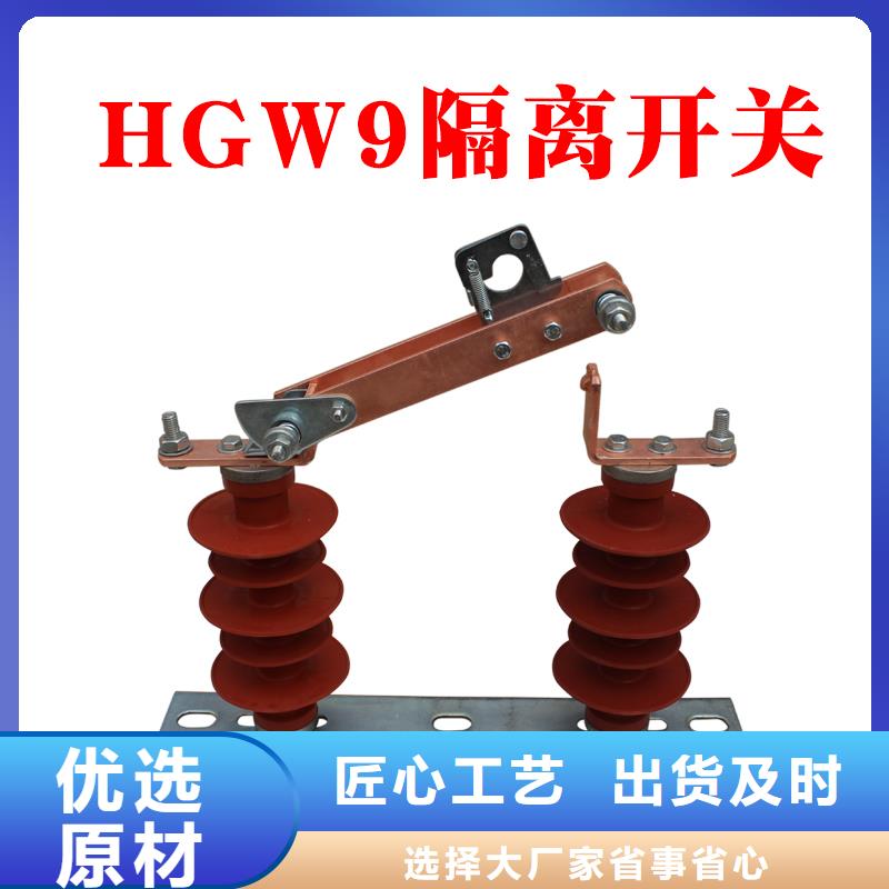 杭州市江干区高压隔离开关HGW4-40.5GDW/1250A