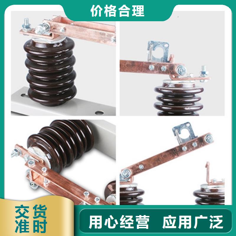 【重庆】询价高压隔离开关HGW4-40.5GD/1250A正规厂家