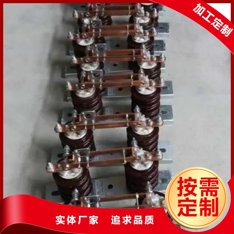 淮南市八公山区高压隔离开关GW4-40.5G/630A