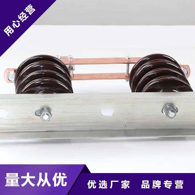 隔离开关GW4-15TD/1250A