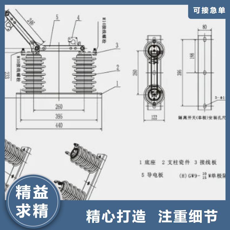 中山市神灣鎮(zhèn)高壓隔離開關(guān)GW5-40.5DW/2000A廠家直接面向客戶