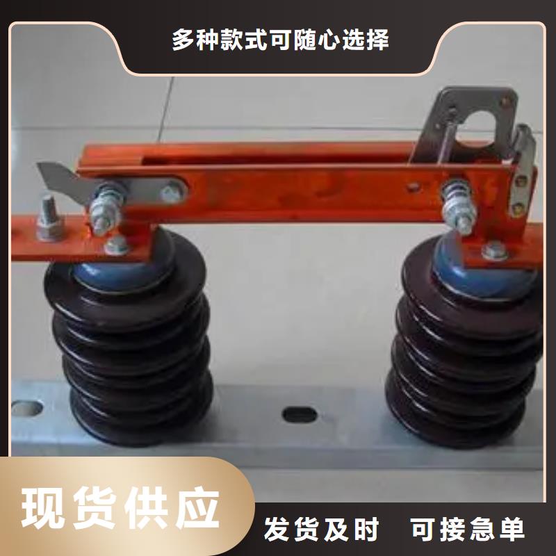宝鸡市千阳县隔离开关RWK2-500V/800严选材质