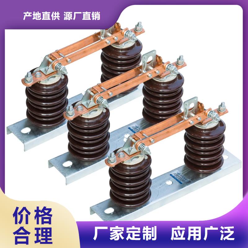 石家莊市靈壽縣隔離開關HGW9-40.5/400A品質卓越