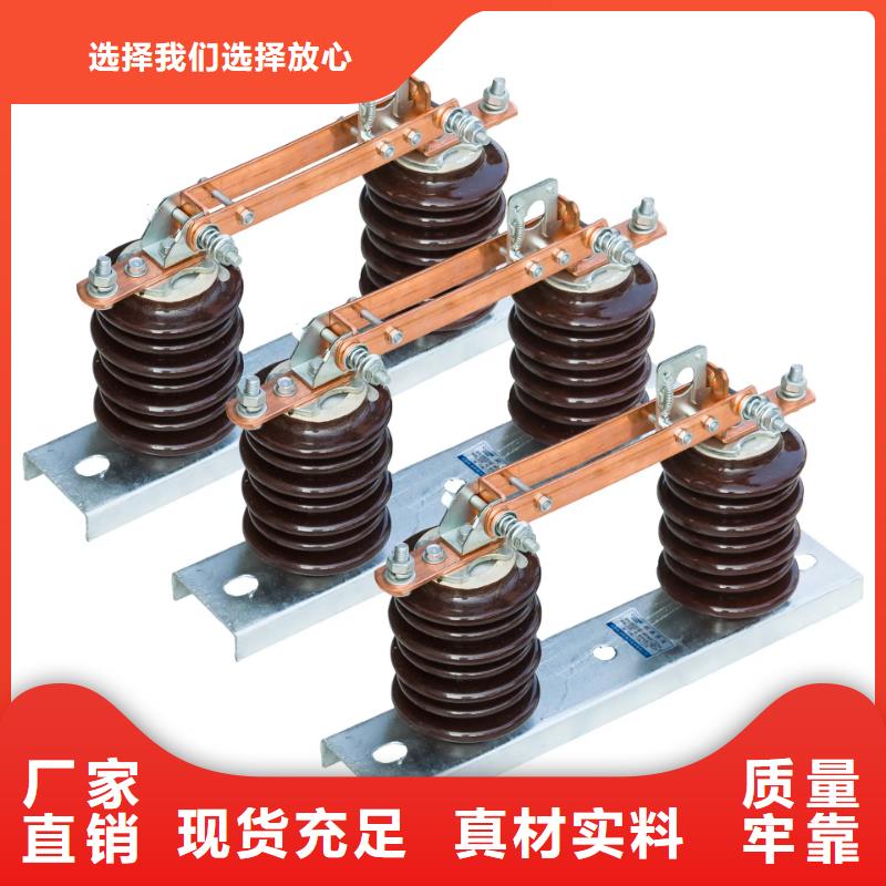 宣城市宁国市隔离开关GW4-110/1000A