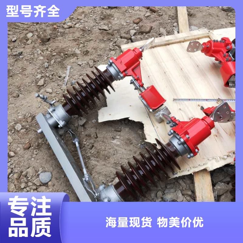 平顶山市宝丰县高压隔离开关GW5-126D/630A商家