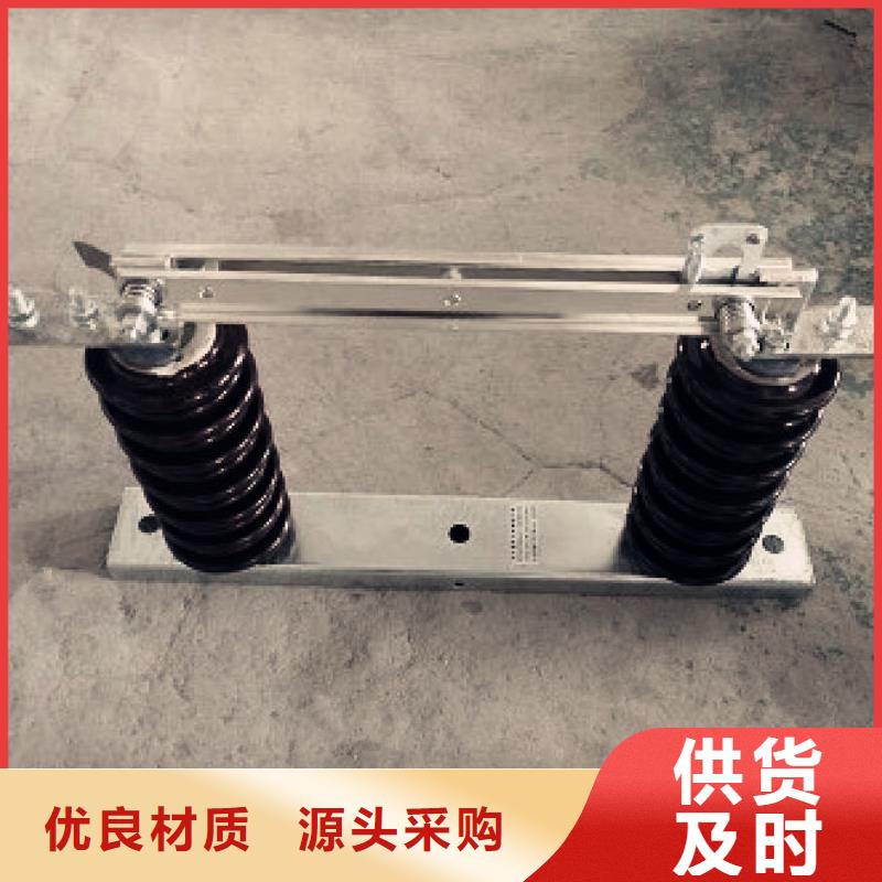 【北京】订购柱上单极隔离开关DCD-12/630N质量可靠