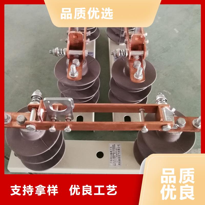 [香港]购买奇帆柱上单极隔离开关GWDCD1-12/900出厂价格