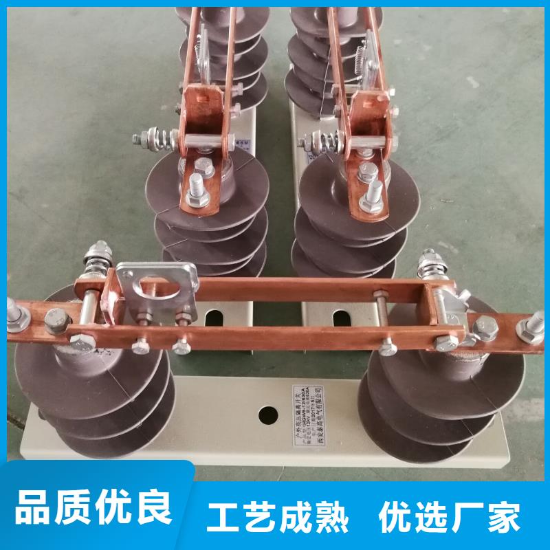 北京生产隔离开关HGW4-40.5GD/1250A正规厂家