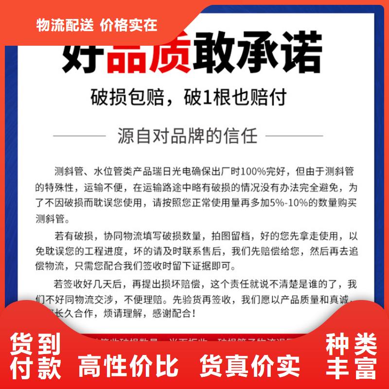 沉降板_廠家定制