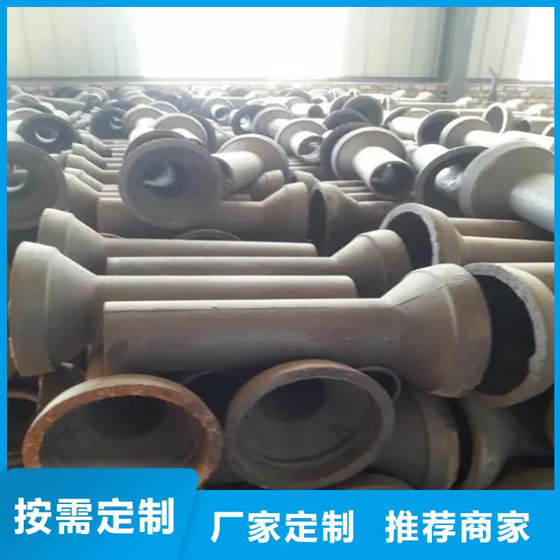 《北京》销售泄水管三件套送到工地今日/动态