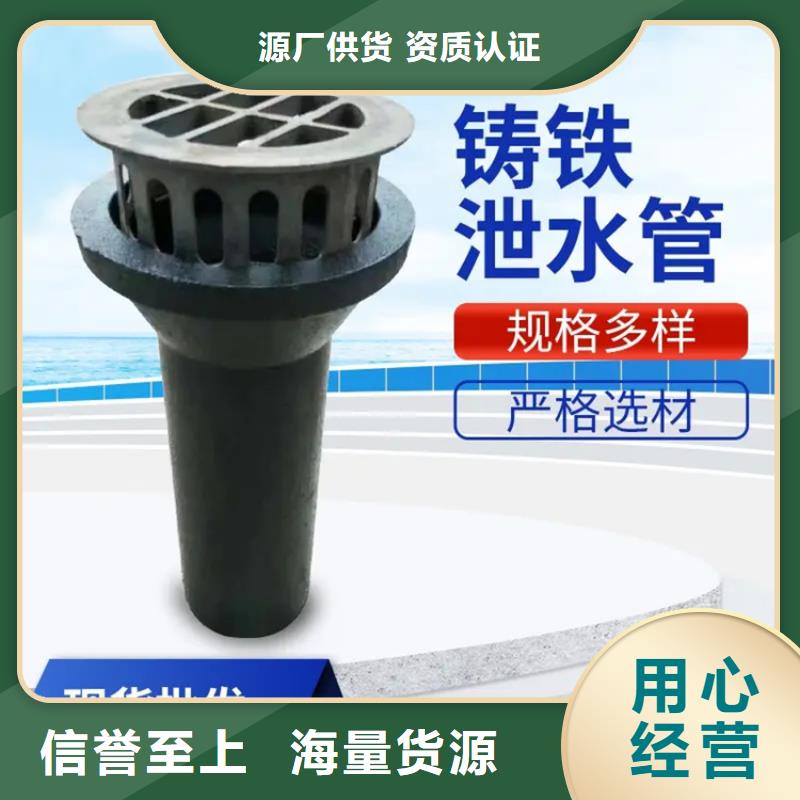 《深圳》咨询PVC泄水管安装步骤
