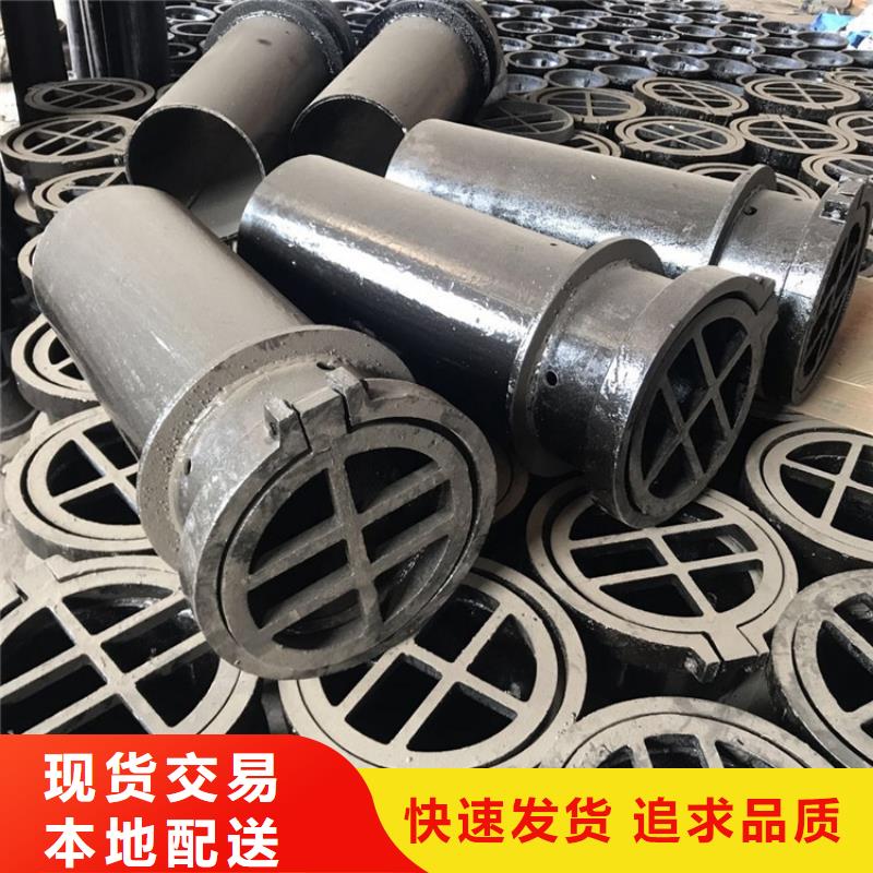 广州购买圆形铸铁泄水管制造厂全国/接单