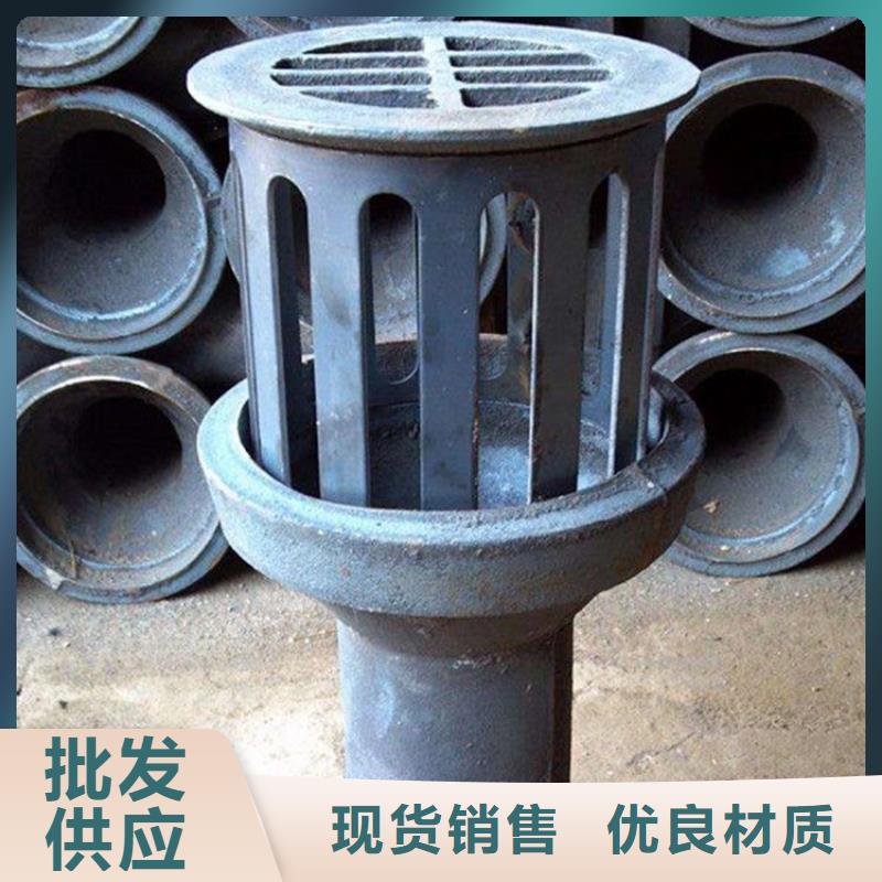 郑州买异型泄水管送到工地主营/产品