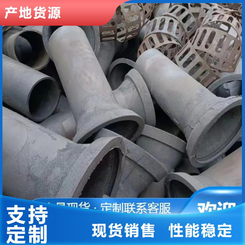 澄迈县铸铁泄水管生产厂家含税/价格