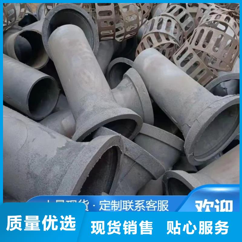 白沙县PVC泄水管制造厂主营/产品